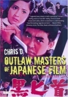 Outlaw Masters of Japanese Film артикул 157b.